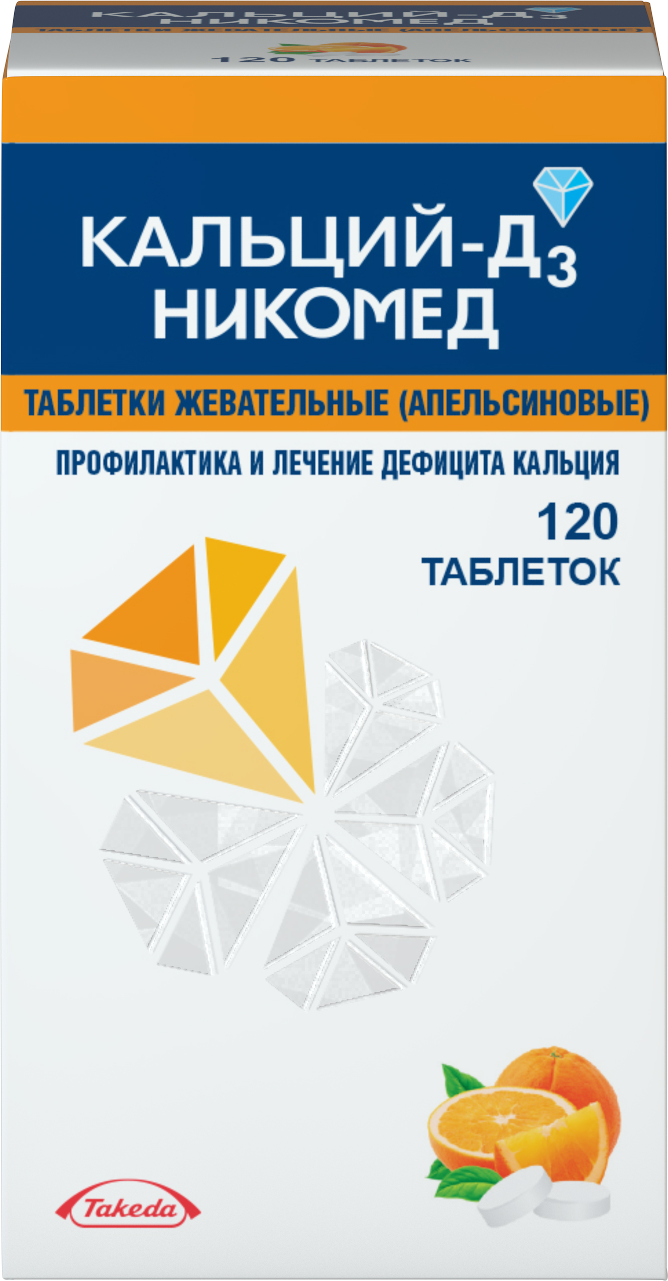 Городская аптека - лекарства, товары для здоровья в Смоленске по выгодным  ценам